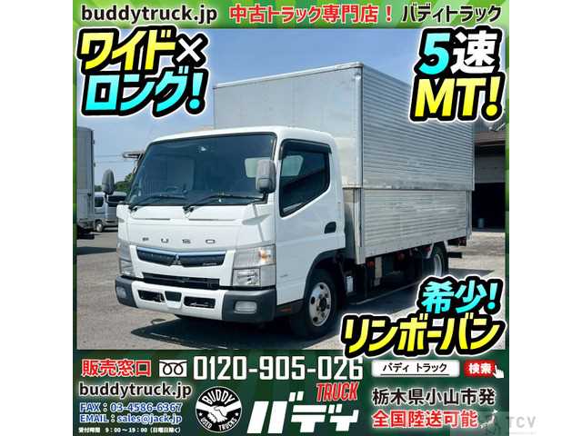 2020 Mitsubishi Canter