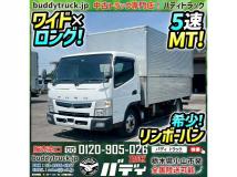 2020 Mitsubishi Canter