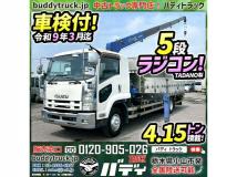2014 Isuzu Isuzu Others