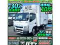 2019 Mitsubishi Canter