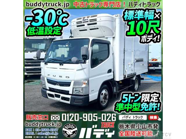 2019 Mitsubishi Canter