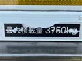 2014 Mitsubishi Canter