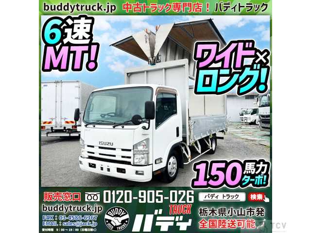 2012 Isuzu Isuzu Others
