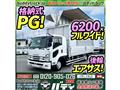 2020 Isuzu Isuzu Others