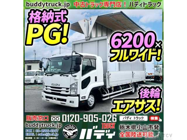 2020 Isuzu Isuzu Others