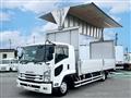 2020 Isuzu Isuzu Others
