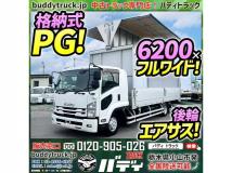 2020 Isuzu Isuzu Others