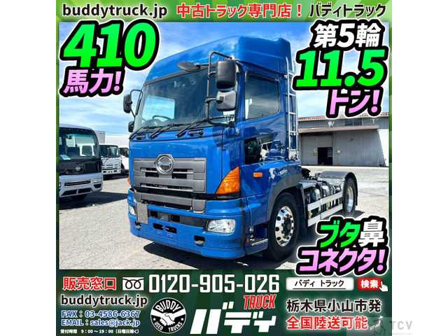 2017 Hino Hino Others