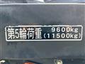 2017 Hino Hino Others