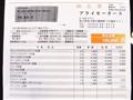 1998 Honda Civic Type R