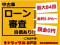 2014 Isuzu Isuzu Others