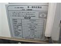 2014 Isuzu Isuzu Others