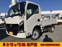 2025 Nissan Atlas