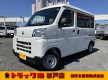 2026 Daihatsu Hijet Cargo