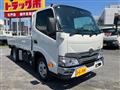 2026 Toyota Dyna Truck