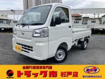 2026 Daihatsu Hijet Truck