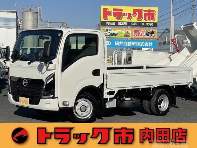 2025 Nissan Atlas