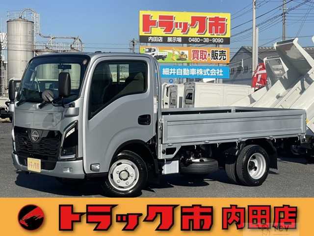2025 Nissan Atlas
