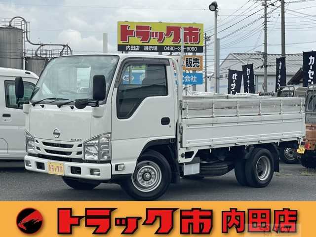 2021 Nissan Atlas