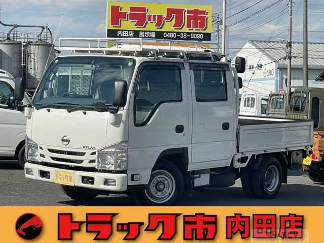 2020 Nissan Atlas