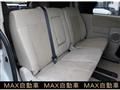 2014 Mitsubishi Delica D5