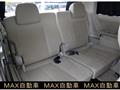 2014 Mitsubishi Delica D5