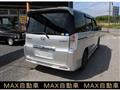 2011 Honda Step WGN