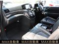 2015 Nissan Elgrand