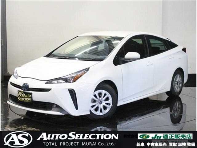 2020 Toyota Prius