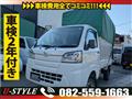 2020 Daihatsu Hijet Truck