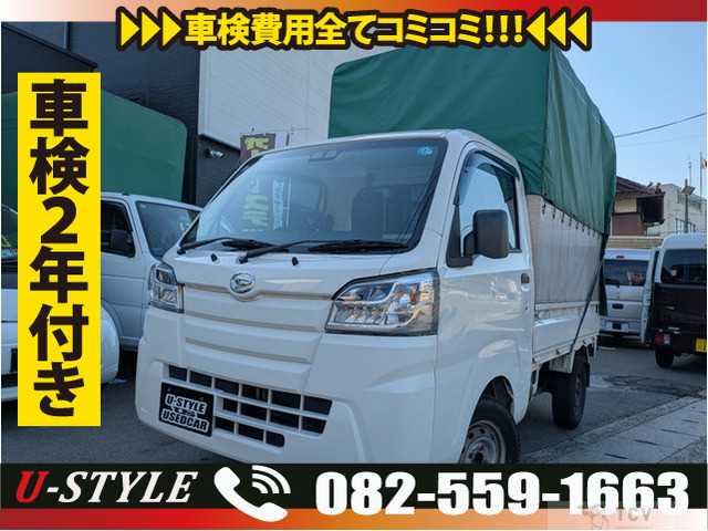 2020 Daihatsu Hijet Truck