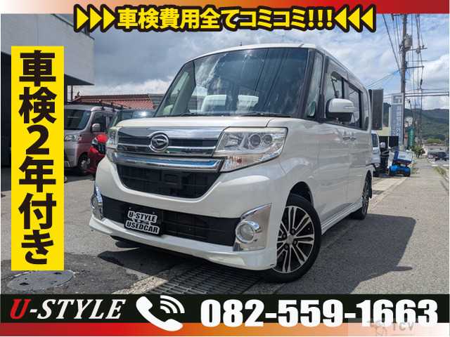 2015 Daihatsu Tanto Custom