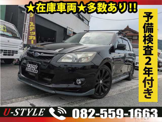 2012 Subaru Exiga