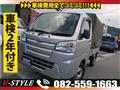 2017 Daihatsu Hijet Truck