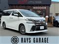 2017 Toyota Vellfire