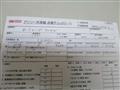 2011 Subaru Sambar