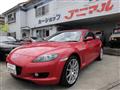 2007 Mazda RX-8