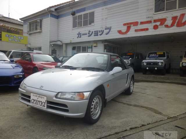 1993 Honda Beat