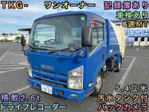 2012 Isuzu Isuzu Others
