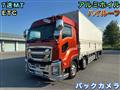 2017 Isuzu Isuzu Others