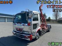 2008 Nissan Condor