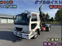 2006 Nissan Condor