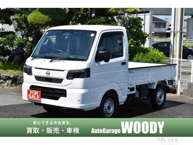 2026 Nissan Clipper Truck