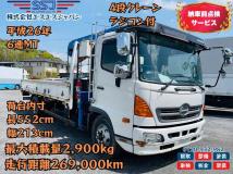 2014 Hino Hino Others