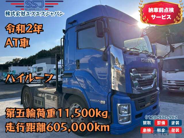 2020 Isuzu Isuzu Others
