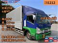 2017 Isuzu Isuzu Others