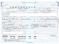 2017 Isuzu Isuzu Others