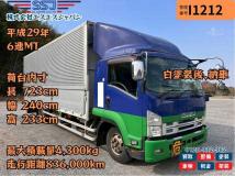 2017 Isuzu Isuzu Others