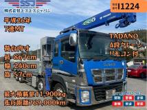 2014 Isuzu Isuzu Others