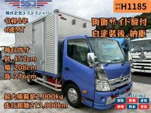 2022 Hino Dutro